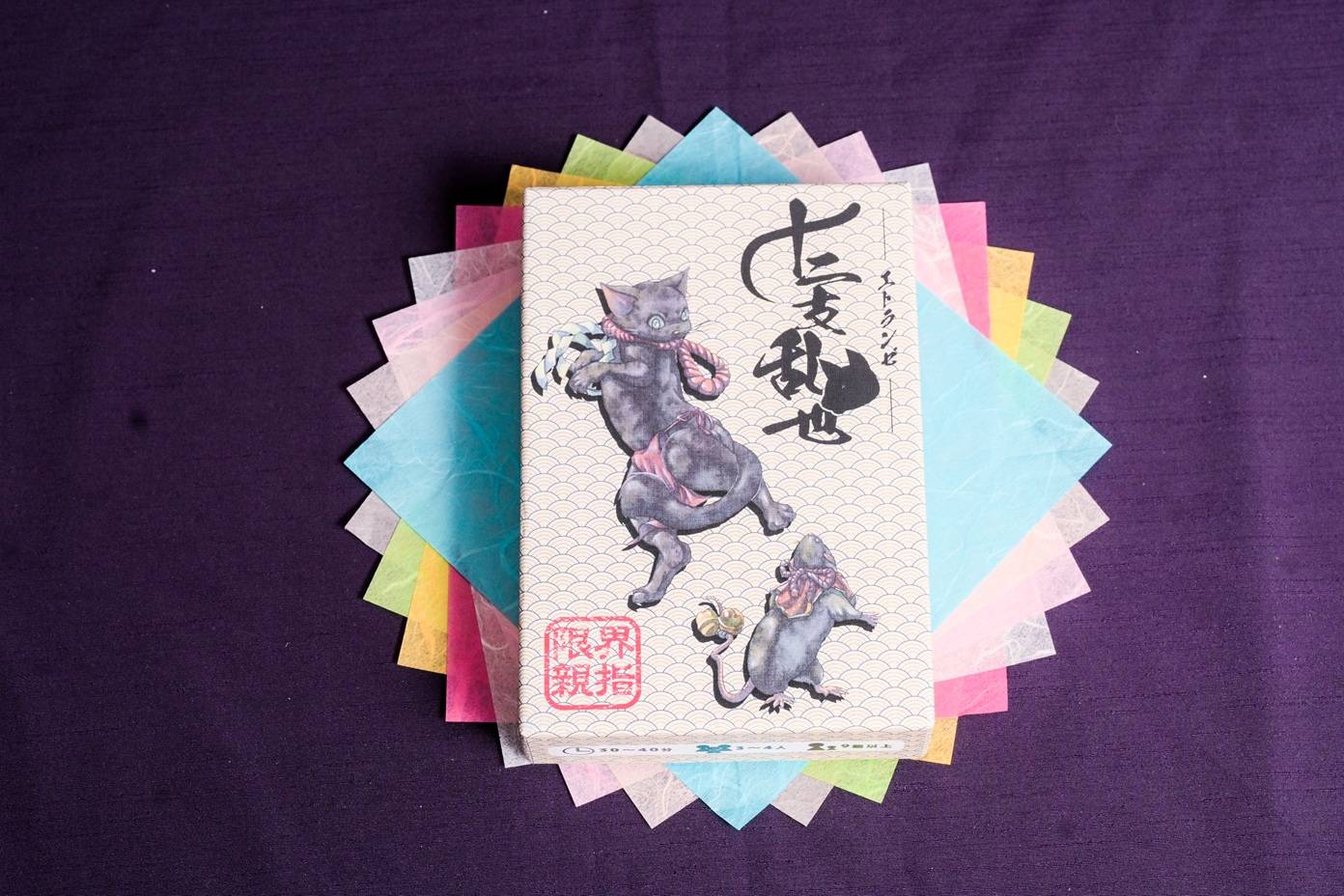 ゲームマーケット2026春に向けて